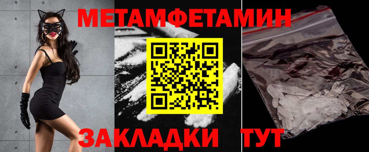 АМФЕТАМИН VHQ Назрань