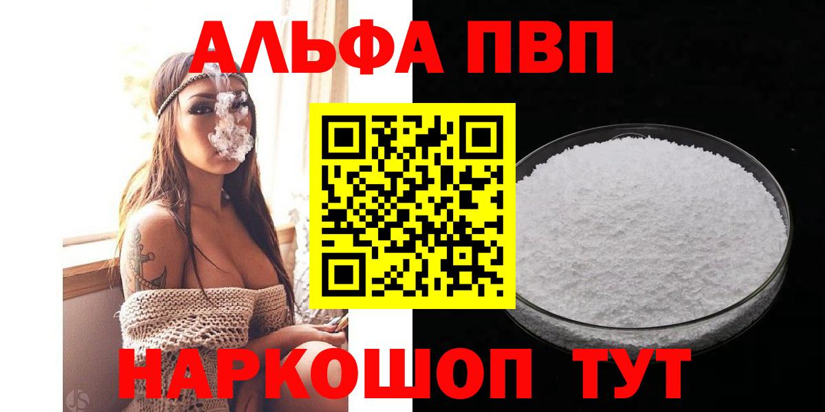 ГАШИШ  Вход с VPN  Конопля  Меф МЯУ МЯУ кристаллы  Кокаин  Назрань  ГАШИШ 