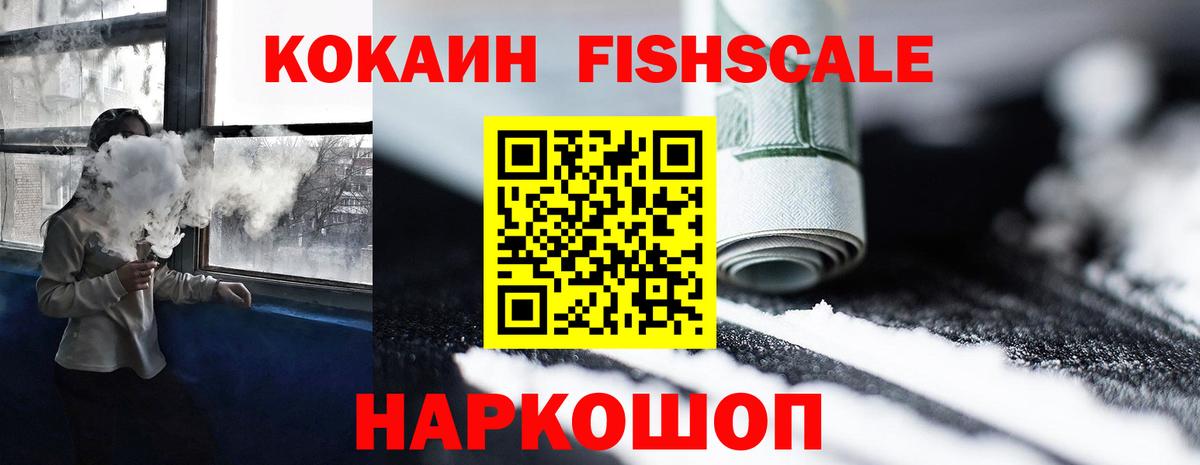 Кокаин Колумбийский Назрань