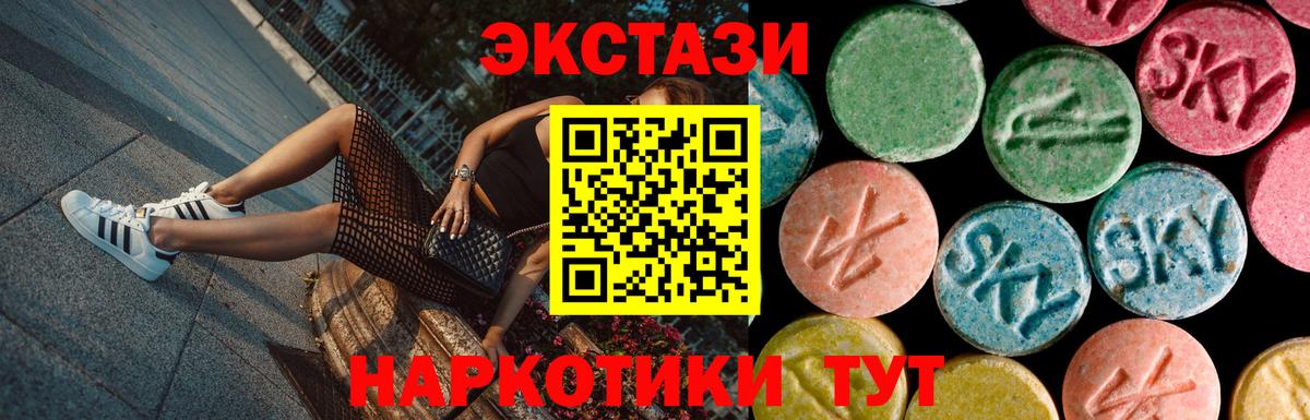 Назрань  Экстази бентли  Вход с VPN  Ecstasy  Экстази 300 mg 