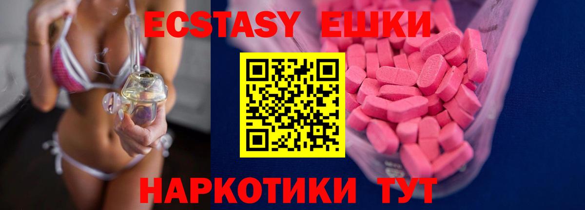 Бошки Шишки Назрань