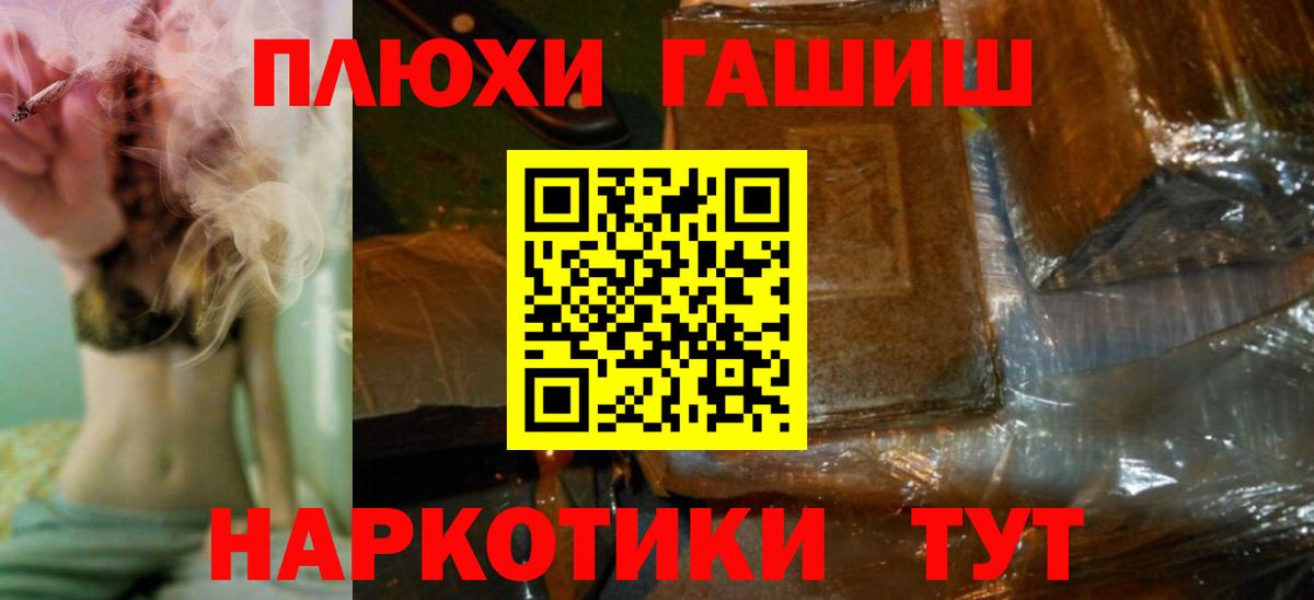 Гашиш убойный Назрань