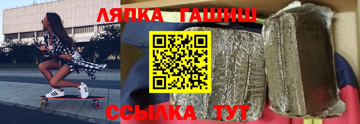 ГАШИШ гашик  Гашиш AMNESIA HAZE  Вход с VPN  Назрань 