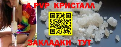 крисы Донецк