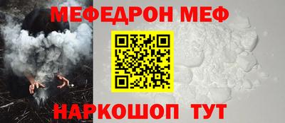 крисы Донецк