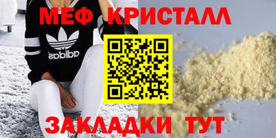 крисы Донецк