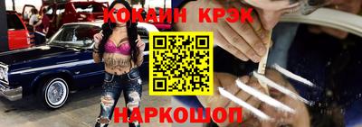 экстази Донской