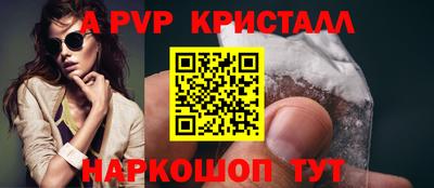 крисы Донецк