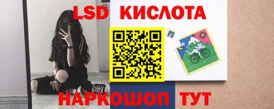 экстази Донской