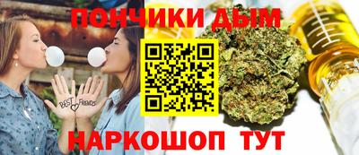 экстази Донской