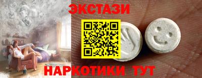 крисы Донецк