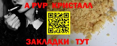 крисы Донецк
