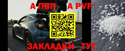 крисы Донецк