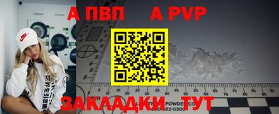 крисы Донецк