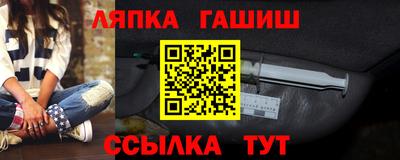 крисы Донецк