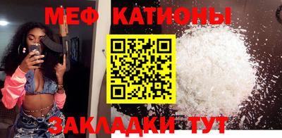 крисы Донецк