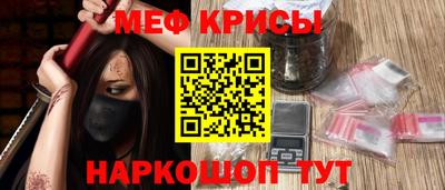 крисы Донецк