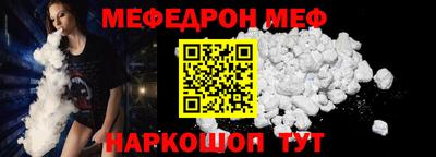 крисы Донецк