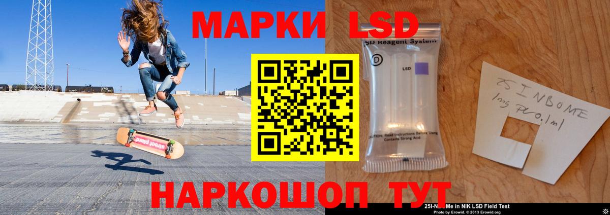 ЛСД экстази ecstasy Назрань