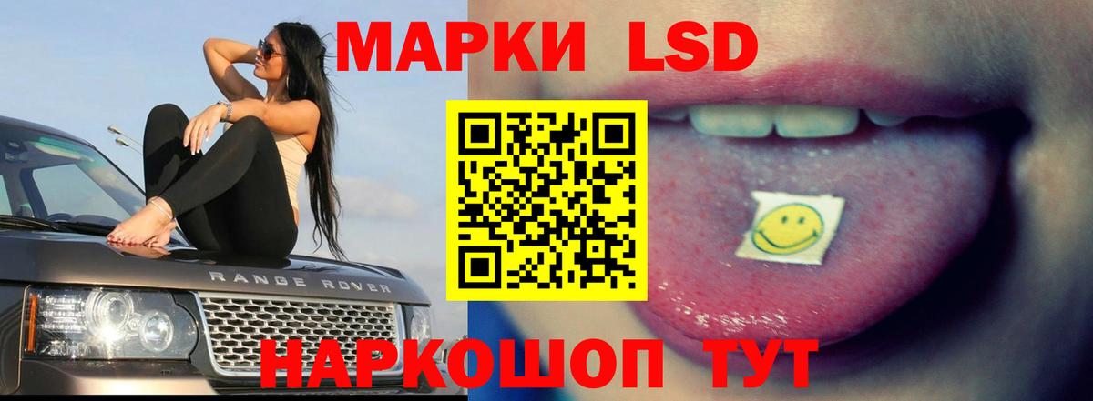 LSD-25 экстази  Лсд 25 экстази кислота  Вход с VPN  ЛСД экстази кислота  Назрань 