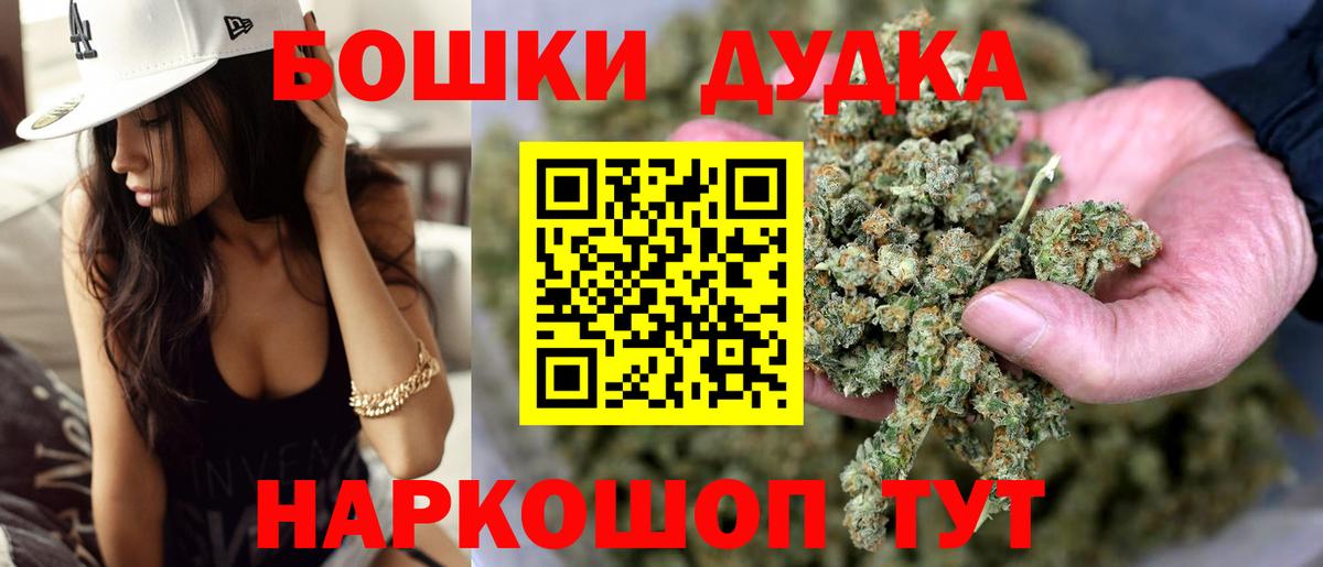 Каннабис OG Kush Назрань