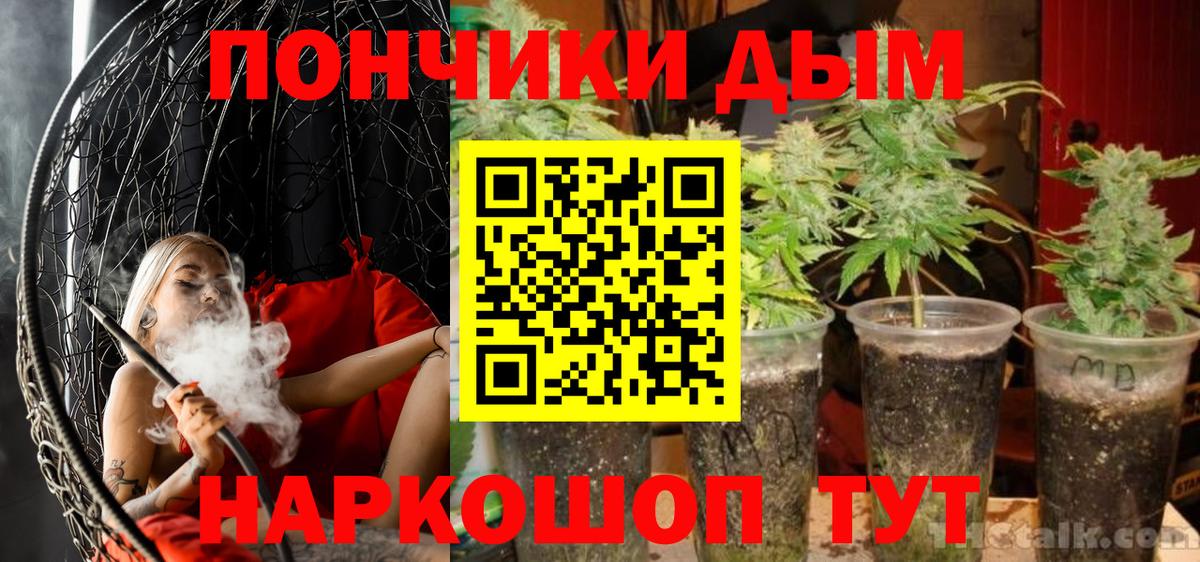 Назрань  Бошки Шишки индика  Вход с VPN  Канабис Bruce Banner  Бошки марихуана конопля 